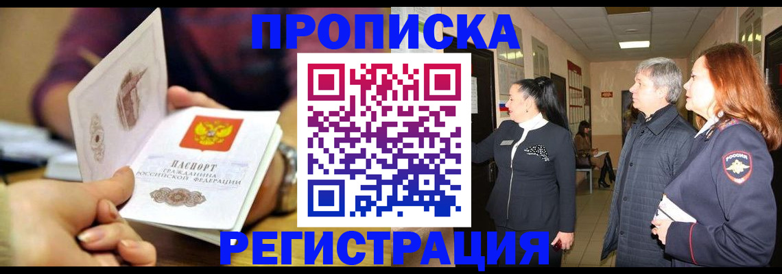 регистрация для школы в Брянске